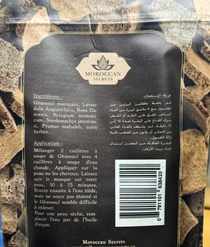 Morocan Secrets Ghassoul chips with 7 herbs  200g