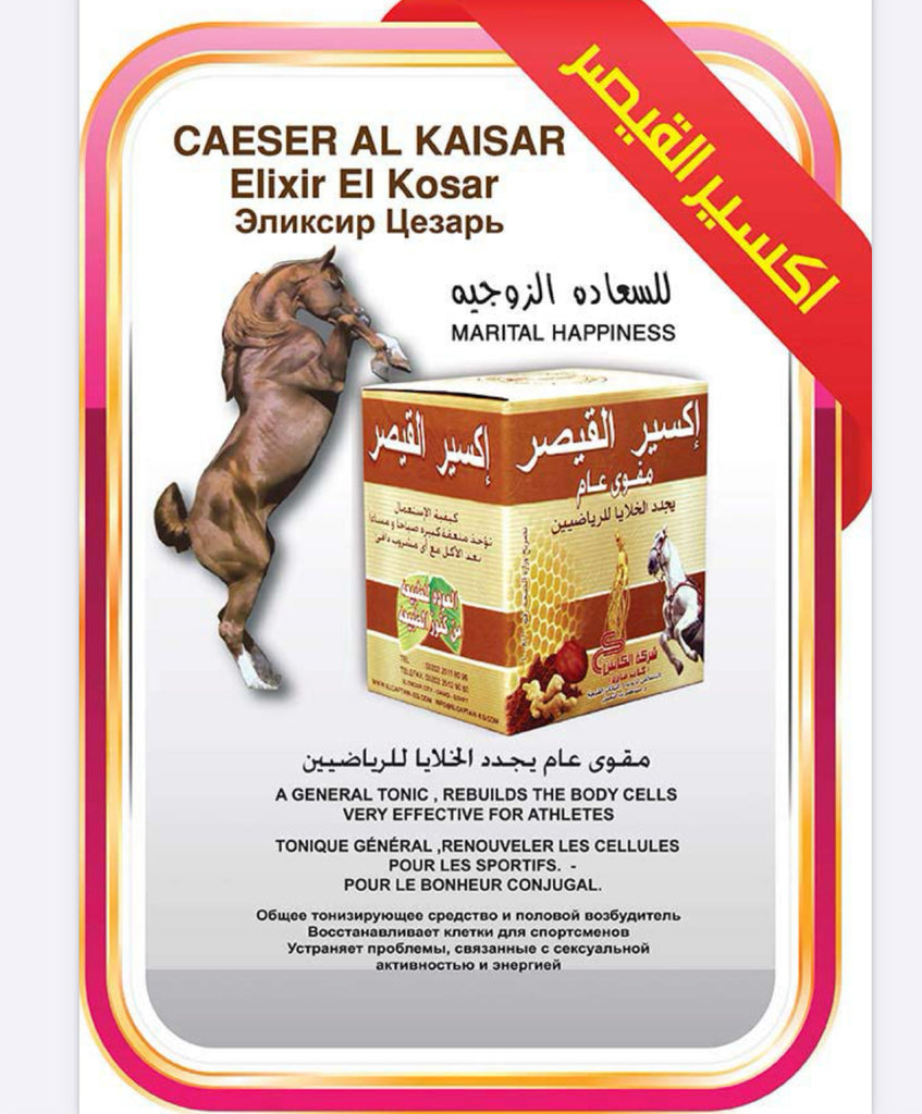 El Captain Ekseer Al-kaisar Energy Honey Mixture 340g Honey Zaytunamart.ca