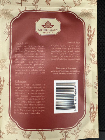 Morocan Secrets Natural Tabrima with Aker Fassi  120g