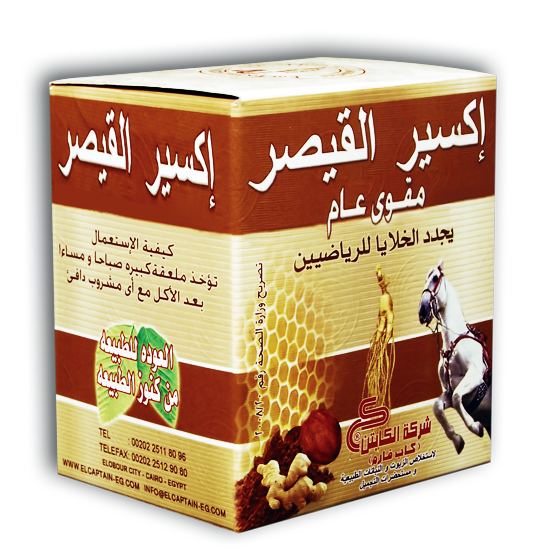 El Captain Ekseer Al-kaisar Energy Honey Mixture 340g Honey Zaytunamart.ca