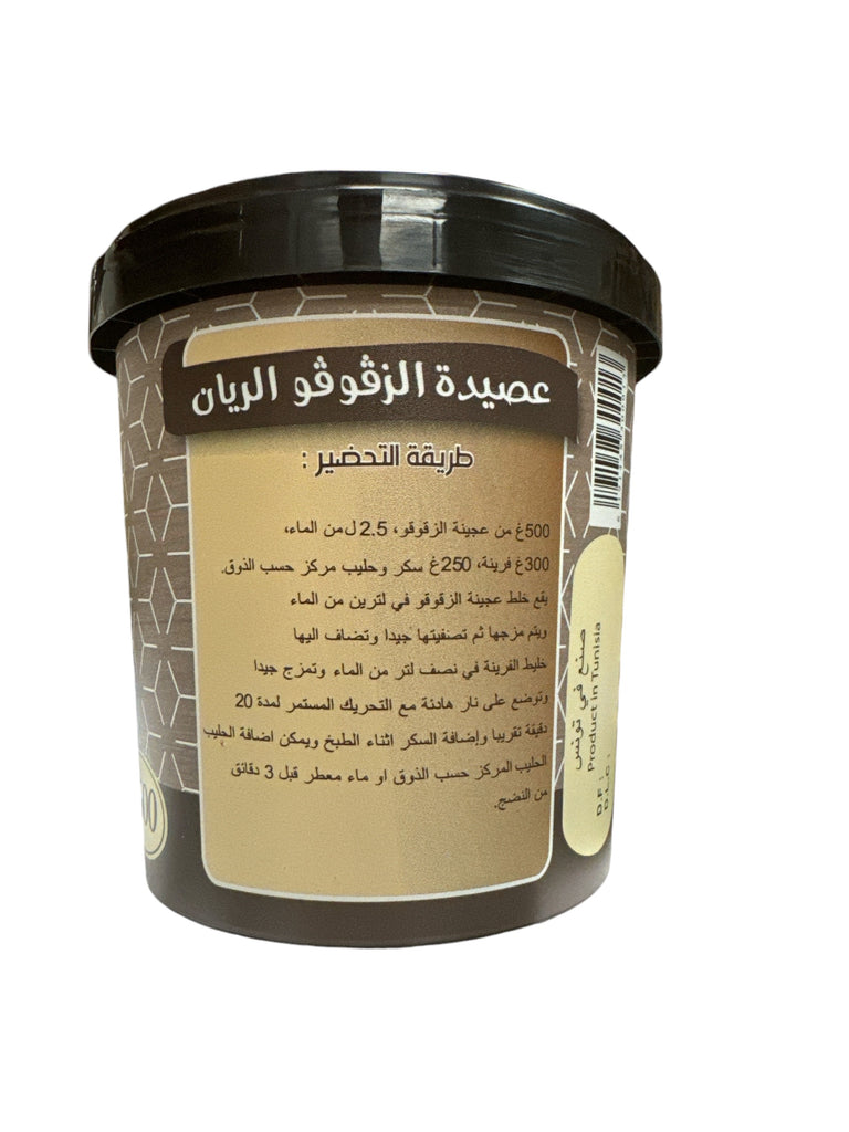 Tunisian Authentic Assidat Zgougou Paste Rayan 500g FOODS ZaytunaMart.ca