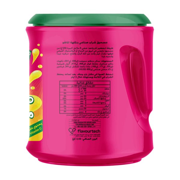 Tri-C Instant Mango Drink Powder 2.52kg FOODS ZaytunaMart.ca