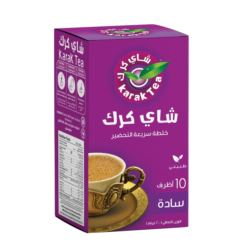 Karak Tea Instant Premix Original 10x20g sachet FOODS ZaytunaMart.ca