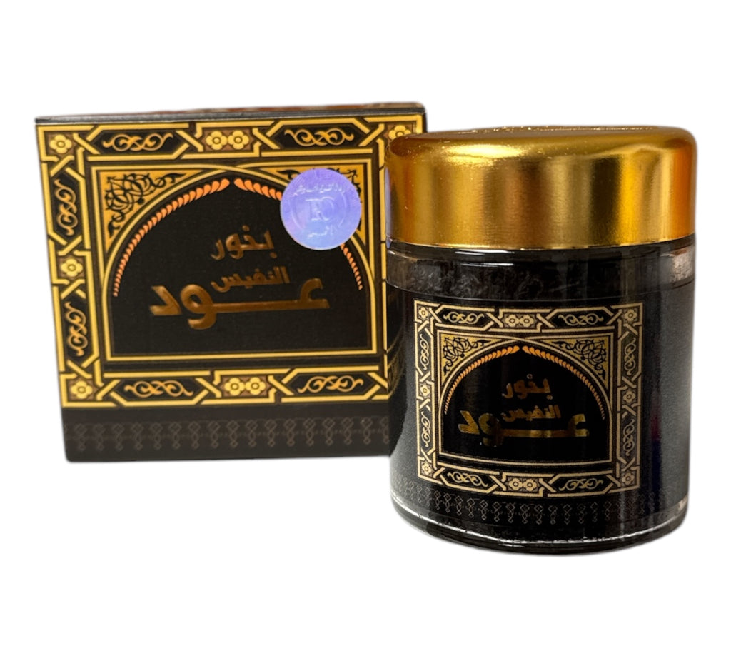 Bakhoor Incense Oud Alnafis 50g FOODS ZaytunaMart.ca