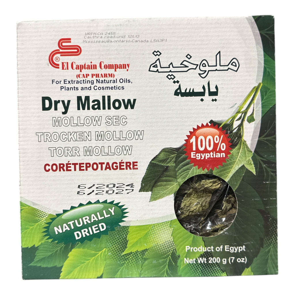 Captain Dry Mallow leaves Molokia 200g FOODS ZaytunaMart.ca