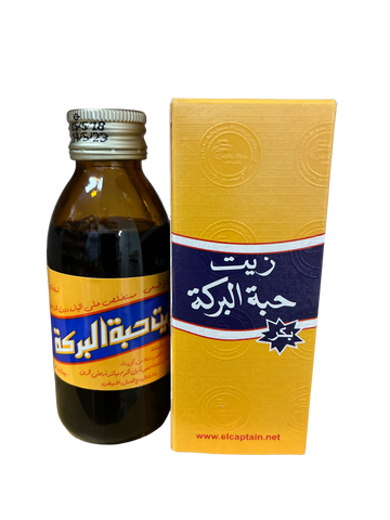 El Captain Natural Black Seed Oil 250ml