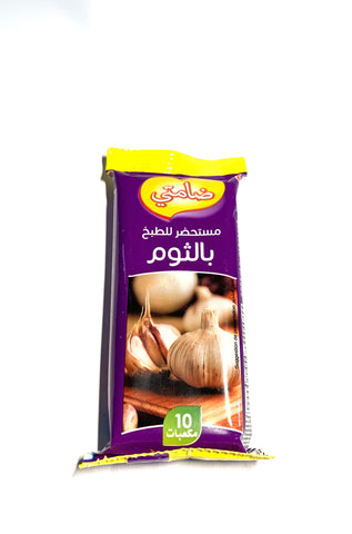 IDEAL Herbal Garlic  Cubes Damti 10 cubes ضامتي⁩